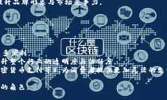 tiaoti加密货币支付码：数
