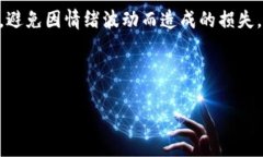 biao ti如何选择适合你的加