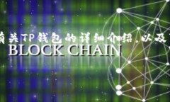 由于不能提供特定网站的