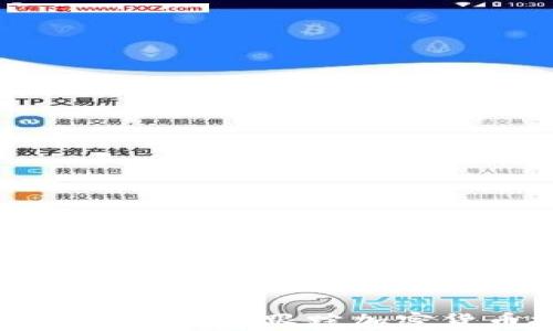 
如何有效计划和跟踪加密货币投资