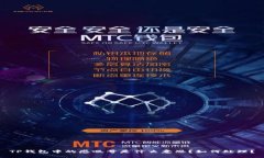 TP钱包中的感叹号是什么意