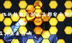 由于内容字数较长，我将