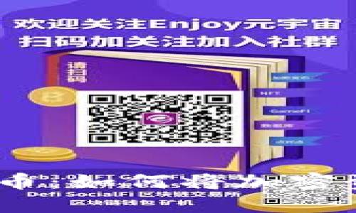 : 401K与加密货币：如何将加密资产融入退休计划