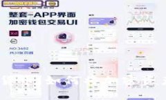 : 401K与加密货币：如何将
