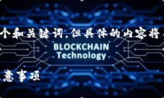 注意：为了遵循您的请求