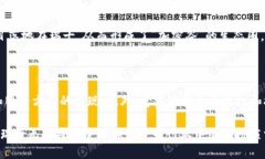 瑞士加密货币银行的崛起