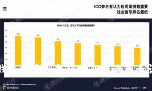 TP钱包收益刷新频率及影响因素详解