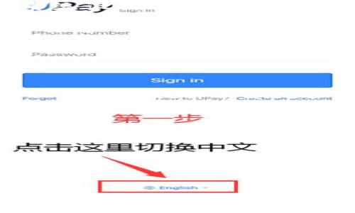 是的，TWT（Trust Wallet Token）确实属于加密货币的一种。它是 Trust Wallet 的原生代币，与钱包的使用和生态系统密切相关。下面是对 TWT 的详细介绍以及一些相关问题的探讨。

### TWT（Trust Wallet Token）概述

TWT（Trust Wallet Token）是由 Trust Wallet 团队推出的一种加密货币，主要用于支持 Trust Wallet 生态系统中的多种功能。Trust Wallet 是一种去中心化的钱包，允许用户存储、管理和交易多种区块链资产，包括以太坊（ETH）、比特币（BTC）以及其他ERC-20和BEP-20代币。

TWT 旨在通过激励用户使用 Trust Wallet 来增强其生态系统的价值。用户可以使用 TWT 参与社区活动，获得各种奖励和优惠，例如交易手续费折扣、空投等。此外，持有 TWT 也可以提供治理权，让用户参与钱包的未来发展决策。

TWT 的发行方式和管理机制也非常重要。它是在 Binance Smart Chain（BSC）上发行的合约代币，具有较低的交易费用和快速的交易确认时间，从而使得用户在进行资产管理时更加便捷。

### 相关关键词
加密货币, Trust Wallet, TWT, 去中心化钱包/guanjianci

### 深入探讨 TWT 的相关问题

#### TWT 如何影响 Trust Wallet 的使用体验？

Trust Wallet 的用户体验在很大程度上依赖于其代币 TWT 的应用框架。首先，TWT 提供了一种激励机制，鼓励用户积极参与钱包的生态系统。用户在使用钱包进行交易时可以获得 TWT 作为奖励，从而促使更多的人使用 Trust Wallet。

即使是新用户，注册和使用 Trust Wallet 时也可以通过完成任务获得 TWT，这样不仅可以降低用户的入门门槛，还增加了用户的粘性。随着用户数量的增加，TWT 的需求量也随之上升，形成了良性循环，从而进一步提升了 Trust Wallet 的整体使用体验。

此外，TWT 还允许用户享受更低的交易手续费，这在竞争激烈的加密货币市场中是一个显著优势。当用户在交易平台上进行资产交易时，使用 TWT 支付交易手续费将大大降低交易成本，从而吸引更多用户向 Trust Wallet 转移。这样的金融激励机制极大地提升了 Trust Wallet 的吸引力，进一步推动其在加密货币领域中的地位。

#### TWT 的市场前景如何？

TWT 的市场前景受到多个因素的影响。首先，随着加密货币市场的快速发展和越来越多用户的加入，去中心化钱包的需求也在不断增长。在这一背景下，Trust Wallet 作为市场领先的去中心化钱包之一，其原生代币 TWT 也将从中受益。

市场分析显示，用户对于安全性和隐私性越来越关注，而 Trust Wallet 强调这些特性，因此能够吸引那些对传统中心化交易所持谨慎态度的用户。随着越来越多的人开始关注区块链技术和数字资产，TWT 的市场需求将有机会快速增长。

然而，市场前景并不是绝对的，TWT 也面临一些挑战。例如，加密货币市场竞争激烈，类似的钱包和代币层出不穷。此外，政府监管政策的不确定性也可能对 TWT 的发展造成一定影响。为了保持竞争优势，Trust Wallet 需要不断创新并其产品，以留住现有用户吸引更多的新用户。

#### 如何安全地使用 TWT 及 Trust Wallet？

安全性是使用任何加密资产，尤其是像 TWT 这样的代币时必须考虑的重要因素。Trust Wallet 作为去中心化钱包，提供了多种安全措施保护用户的资产。首先，用户的私钥只存储在他们的设备上，从而避免了服务器被攻击的风险。

然而，即使 Trust Wallet 提供了硬件级别的安全性，用户在使用时仍需谨慎。首先，确保应用程序只从官方网站或正规渠道下载，避免下载到恶意软件。其次，在创建钱包时，务必备份并妥善保管助记词，任何人获取到这些信息都可能导致资产损失。

此外，定期更新预算和钱包应用程序也非常重要，以确保你始终使用最新的安全补丁和功能。如果你在交易时需要连接到供应商或者其他网络，确保在安全的网络环境下进行，并监控账户的任何不寻常活动。

#### TWT 与其他加密货币的区别？

TWT（Trust Wallet Token）与其他加密货币之间存在一些显著差异，这些差异使其在市场中具备了一定的独特性。首先，TWT 是专为 Trust Wallet 生态系统设计的代币，而其他许多加密货币则是为了满足特定功能或应用场景而设计的。例如，比特币（BTC）主要作为一种价值存储工具，而以太坊（ETH）则专注于智能合约平台的功能。

TWT 支持生态系统中的多种功能，如交易手续费折扣、参与治理等，使得它在使用上更加灵活，提升了用户的整体体验。用户可以通过持有 TWT 来享受多种服务和相关奖励，这使得 TWT 在功能和实用性上与其他加密货币有所不同。

此外，TWT 的流通和价值也受到 Trust Wallet 的品牌影响。由于 Trust Wallet 在市场上的知名度和用户基础，TWT 的价值被广泛认可和维系。而许多其他加密货币的价值往往比较波动大，依赖于市场投机和强烈的供需关系。

### 结论

TWT 作为 Trust Wallet 的原生代币，不仅为用户提供了多种便利和激励，同时也代表了去中心化钱包的未来发展方向。随着加密货币市场的不断演变，TWT 和 Trust Wallet 将在用户体验、安全性以及市场竞争中不断进化，以便在激烈的市场中占据一席之地。

### 可能相关的问题

1. TWT 如何影响 Trust Wallet 的使用体验？
2. TWT 的市场前景如何？
3. 如何安全地使用 TWT 及 Trust Wallet？
4. TWT 与其他加密货币的区别？

以上是 TWT 和 Trust Wallet 的详细介绍，以及对相关问题的深入分析。希望这些信息能够帮助您更好地理解 TWT 作为加密货币的地位与作用。