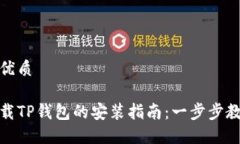 思考一个的优质华为手机