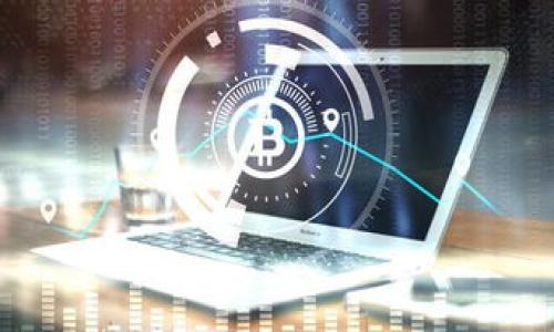 

加密货币如何改变全球金融体系和商业生态