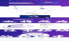   2019年新加密货币展望与