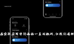   量子加密在数字货币中的