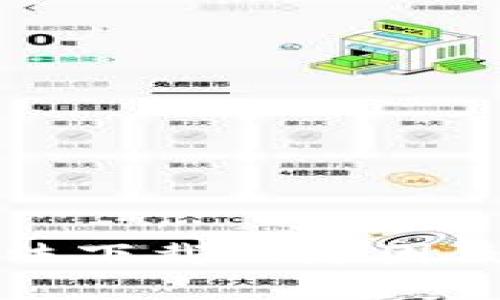 TP钱包无法下载的原因及解决方案