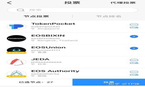 

如何解决TP钱包被限制IP无法交易的问题