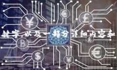 请注意：在执行任务时，