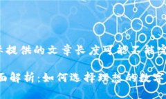 注意：此内容是示例，实