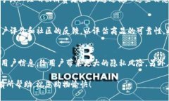 biao ti/biao ti：如何辨别T