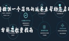 由于篇幅限制，我将提供