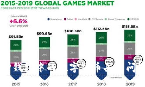  如何解决TP钱包中的数字货币买卖问题：全面指南