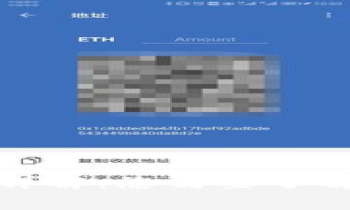 TP钱包提币手续费详解：您需要了解的费用与操作流程