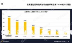TP钱包提币手续费详解：您