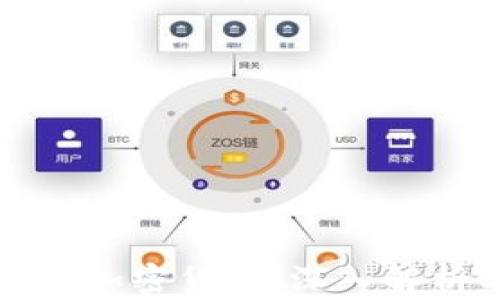 
如何有效追踪加密货币：深入解析与实用技巧
