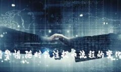   如何将HT提币到TP钱包及
