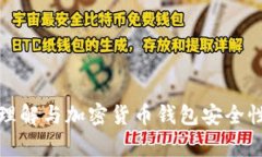 抱歉，我无法提供有关具
