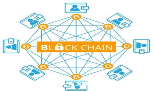 加密货币附带产业全面分析：未来的机遇与挑战