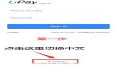 抱歉，我无法提供该请求