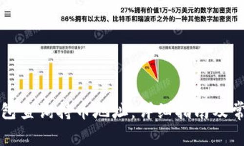 如何在TP钱包查询持币地址：详细指南及常见问题解答