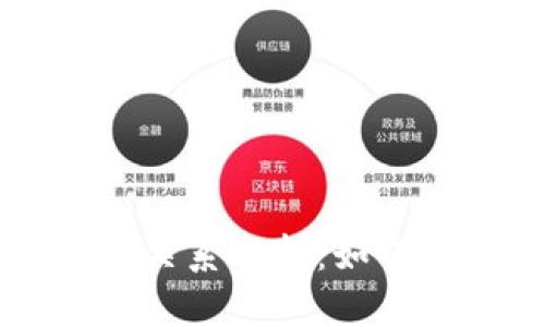 TP钱包与交易所的关系解析：如何影响数字资产交易