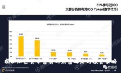 揭秘加密货币富翁的财富