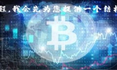 注意：生成3000字以上的内