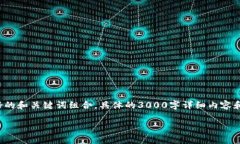 -- 由于字数限制和交互性