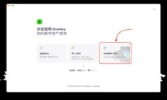 如何通过TP钱包兑换人民币