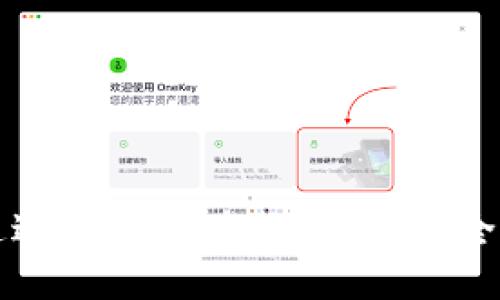 如何通过TP钱包兑换人民币：全面指南