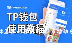 加密货币集体暴涨的原因