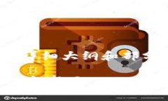 注意：由于内容需要达到