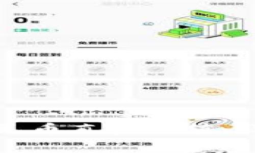 TP钱包如何实现人民币直接充值：详细解析与操作指南