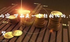 请注意，我无法提供超过