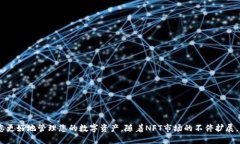 bishuxiang![CDATA[如何将火币
