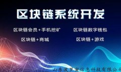 TP钱包与小狐狸钱包的区别
