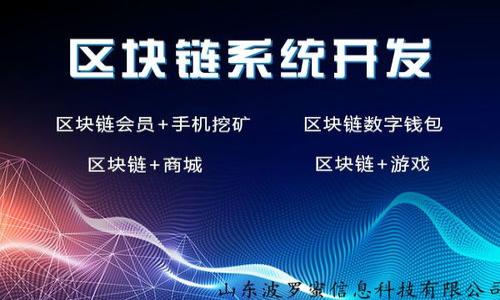 

TP钱包与小狐狸钱包的区别分析：深入了解两者的优势与劣势