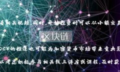 baioti全面解读加密货币知