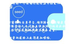 如何选择合适的加密货币