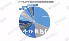 如何在两个手机上使用一