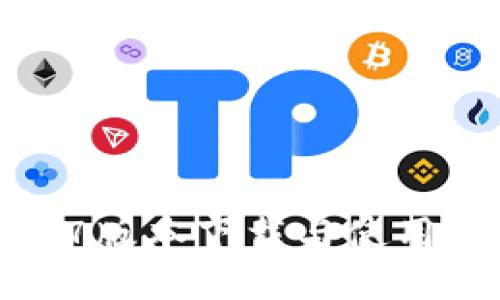 TP钱包1.3.7版本下载与使用全方位指南