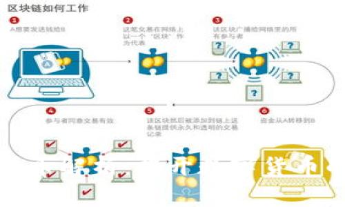 浙江加密货币解析：揭开数字货币的神秘面纱