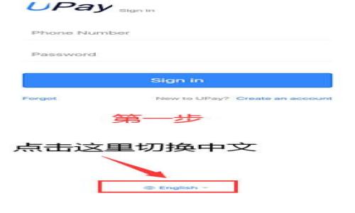 
德国加密货币领域深度解析：从法律监管到市场趋势